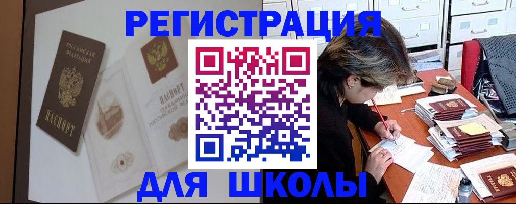 временная регистрация поиск в Каргате
